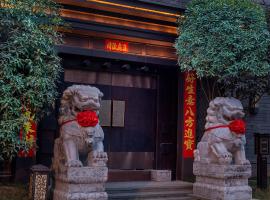 Viesnīca Lu Ming Bieyuan,Xi'an-Courtyard Stay by the Ancient City Wall with Garden Views and a Multifunctional Hall pilsētā Sjiaņa