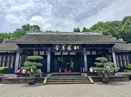 Manxin Hotel Chengdu Du Fu Thatched Cottage Provincial Hospital