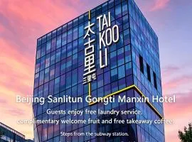 Manxin Hotel Workers' Stadium, Sanlitun, Prime Chaoyang Beijing Location, Walking Distance to Metro Station, Sanlitun & Workers Stadium, All-Day Free Coffee for Guests