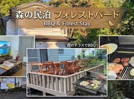 A forest guesthouse with barbecue facilities, hotel em Nikko