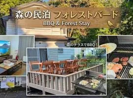 A forest guesthouse with barbecue facilities
