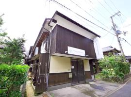 GATE80香住 無人宿 完全セルフ 予約メッセージ欄確認要す スマートロック 暗証番号チェックイン 素泊まり専門 アメニティ持参で格安滞在 セコム24h監視 駐車場10台, Hotel in Kami