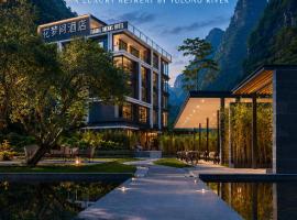 The Floral Dreamscape Retreat -Yulong Romance Park Branch-Tickets Reservation & Day Tour Arrangement & Breakfast โรงแรมในหยางซั่ว