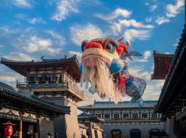 Lezhizhi Anyu Hotel, Zhuge Liang Plaza, Wanda Branch, hotell i Xiangyang