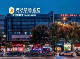 速8精选酒店阆中店, hotel din Shuanglongchang