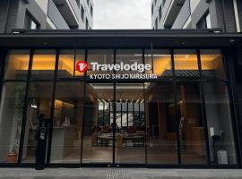 Kyoto में, होटल Travelodge Kyoto Shijo Karasuma - Former Travelodge Kyoto Shijo Omiya