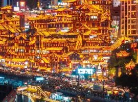 重庆千合智选高空酒店-解放碑洪崖洞店-Chongqing Qianhe Zhixuan High altitude Hotel - Monument to the People's Liberation Hongyadon