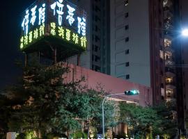 Betiya Motel, hotel a Taichung