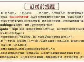 愛麗徠綜合文旅會館