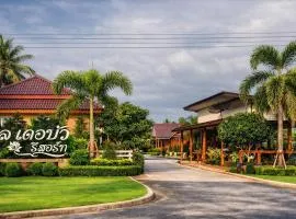 Lay de Bua Resort