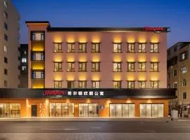 Hampton Apartments by Hilton Guangzhou Binjiang Middle Road