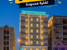 السعادة - نسائم صلالة للشقق الفاخرة Nassayem Salalah Saadah