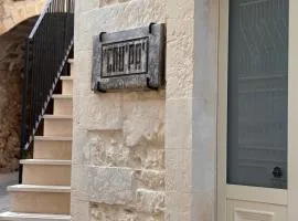 'GNU'PA' Stone