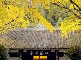 Manxinfu Chengdu Dufu Caotang
