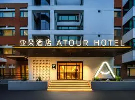 Atour Hotel Shanghai Pudong Zhangjiang Park