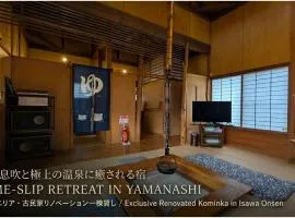 New Open! Isawa Onsen Area Inn with Stone Baths Old Private House Free Wi-Fi Beko-no-Yu