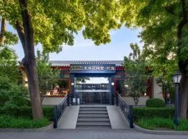 Blossom House Prince Kung's Mansion Beijing Houhai