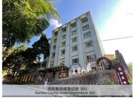 Ginkgo Hotel