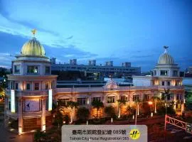 國妃鷹堡時尚健康館King & Princess Motel