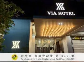 丰居一中 Via Garden Hotel
