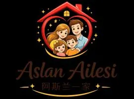 Aslan Ailəsi 阿斯兰一家 Aslan Family