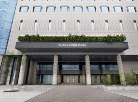 ANA Crowne Plaza Chiryu by IHG、知立市のホテル