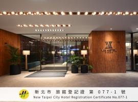丰居旅店微風館，台北的飯店