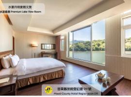 水漾月明度假文旅, hotell i Touwu