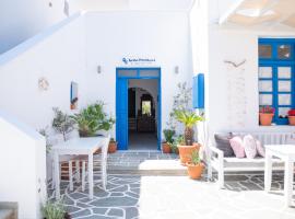 Πανσιόν Αύρα, ξενοδοχείο στην Ίο