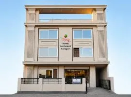 The Byke Boutique Mahakal Aangan - Pan India Pure Veg Hotel Chain