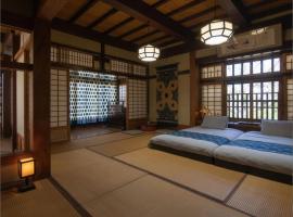 一日一組限定の貸切宿 民藝と憩う宿 -遊心館-, hotel i Suo Oshima
