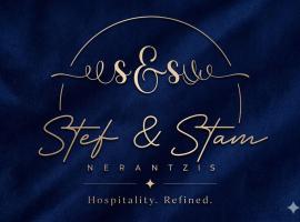 Stef & Stam Nerantzis, hotel u gradu Himare