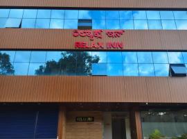 Hotel Relax inn, ξενοδοχείο σε Chikmagalur