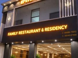 Shaandaar Hotel, Family restaurant with Ac rooms, khách sạn ở Amloh