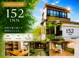 152INN-Hondaの故郷浜松天竜愛車と泊まれるガレージ付き貸切宿仲間と楽しむ走る遊ぶ旅へ