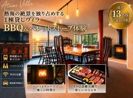 Villa MAEUMー熱海絶景の棟貸しヴィラ BBQとペレットストーブ体験 最大13名追加料金なし