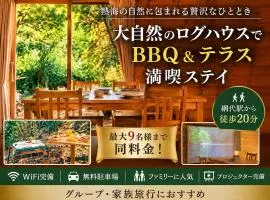 Sea Forest 南熱海