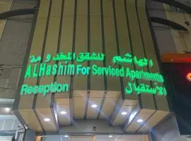 الهاشم للشقق المخدومة 1 تبوك - Al Hashem for Served Apartments 1
