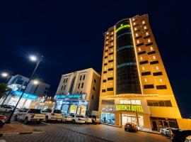 S Maskan, hotel din Dammam