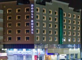فندق دولف, hotel v destinaci Al-Khubar