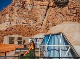 RUM LINA lUXURY CAMP, hotell i Wadi Rum