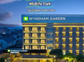 上海浦东温德姆花园酒店 Wyndham Garden Shanghai Pudong, hotel di Nanhui
