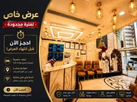 Ghazala Perfect Hotel Free shuttle service to the Haram