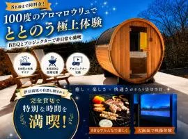 Tonttu 伊豆高原