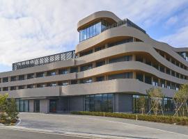 FUTATABI FUTABA FUKUSHIMA - New Open, Summer 2026 โรงแรมในShinzan