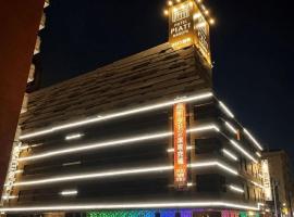 Hotel Piatt Nagoya: Nagoya şehrinde bir otel