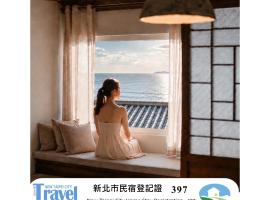 神隱之月 Twilight Moon โรงแรมในจิ่วเฟิ่น