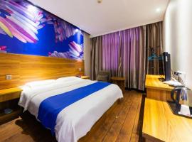 PAI Hotel Huayin Huashan Mountain Scenic Spot Ancient Street: Huayin şehrinde bir otel