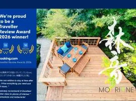 プライベート天然温泉 - 広々清潔 - 素敵な非日常! Private Hot Spring - Spotless Modern Japanese