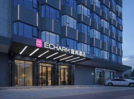 Echarm Hotel Shenzhen International Exhibition Center Fuyong, khách sạn ở Fenghuangwei